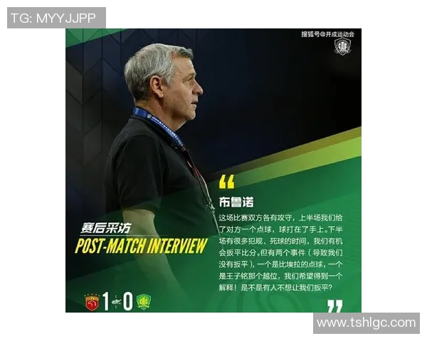 球星绯闻赛后直言：我们配得上胜利