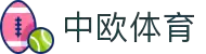 zoty中欧·(中国有限公司)官方网站
